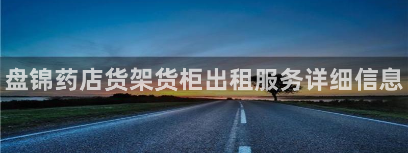 杏运体育官方网址登录