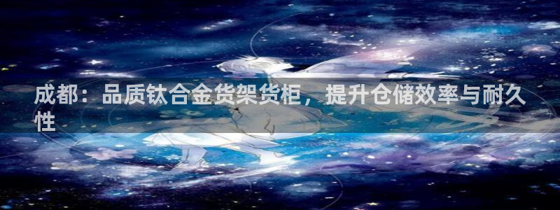 杏运注册账号