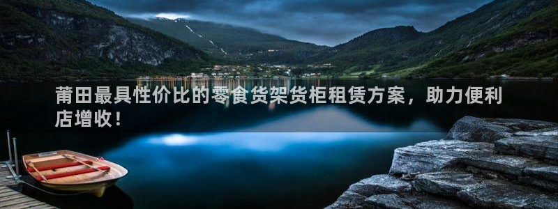 杏运登录