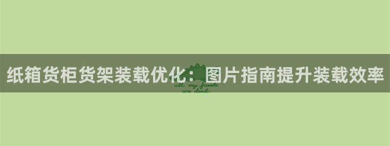 杏运汽车