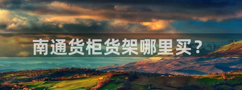 杏运娱乐
