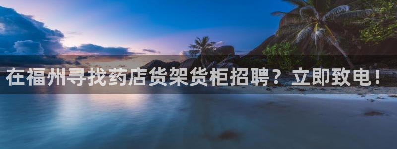 杏运娱乐官网