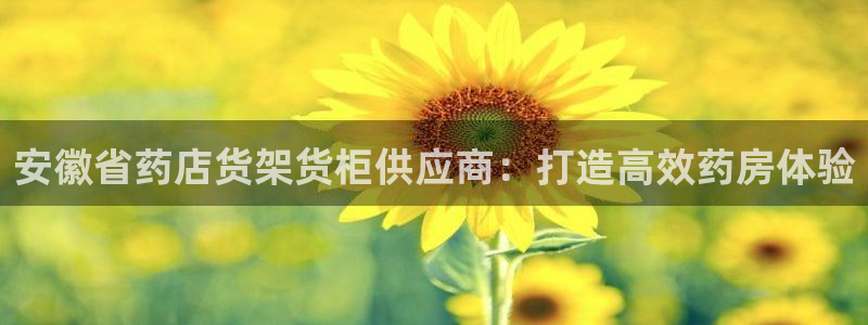 杏运平台招商