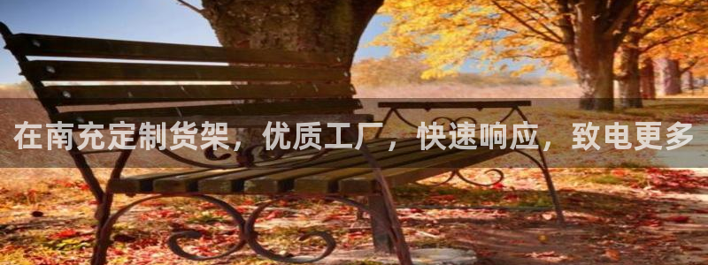 杏运代理