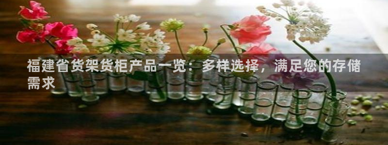 杏运注册登录