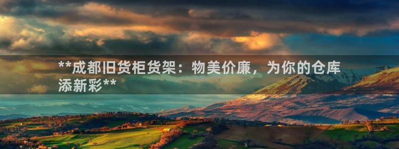 杏运平台官网