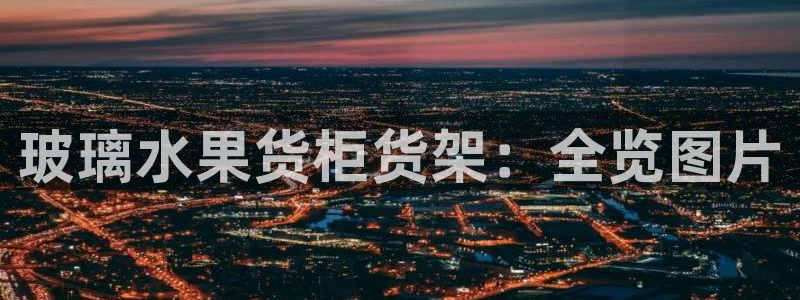 杏运体育app下载安装