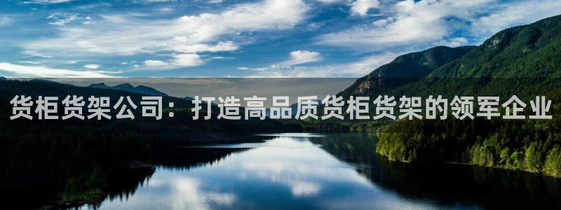 杏运注册