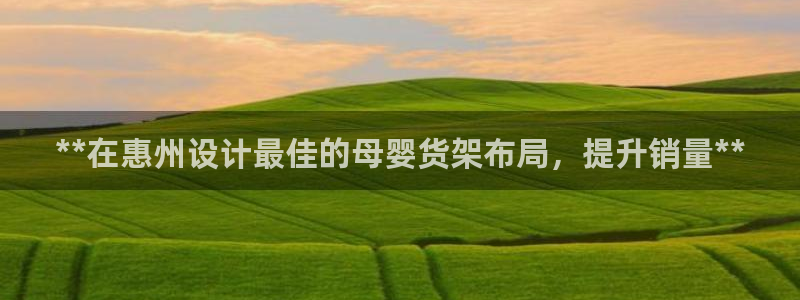 杏运娱乐平台注册地址在哪里