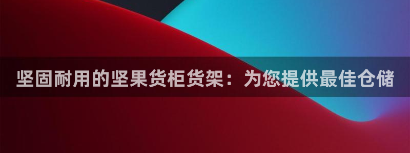 杏运体育官网