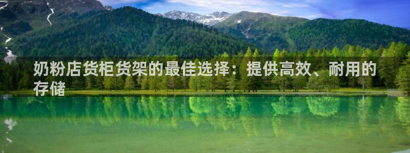 杏运娱乐平台注册地址