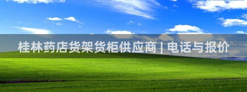 杏运体育娱乐