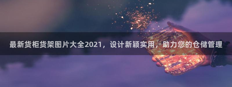 杏运体育官方网址