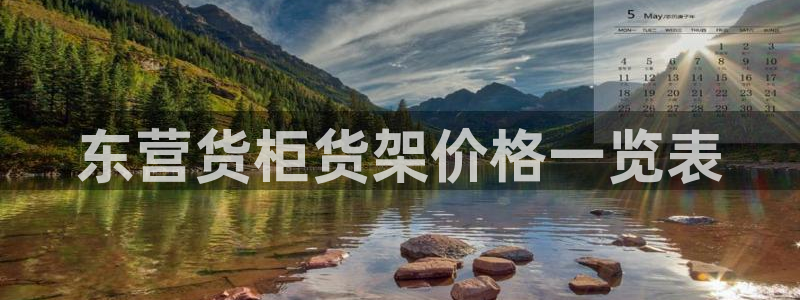 杏运体育官方网址登录