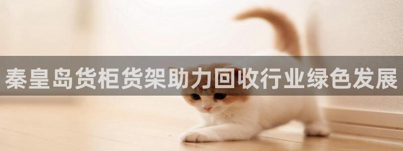 杏运平台注册登录