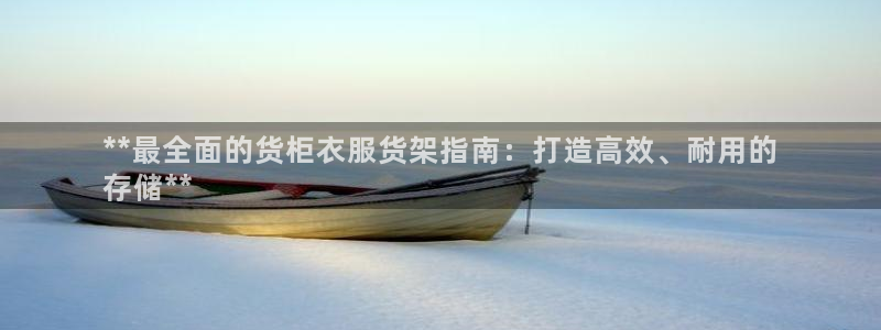 杏运汽车