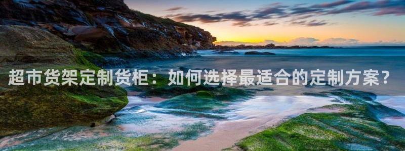 杏运注册平台