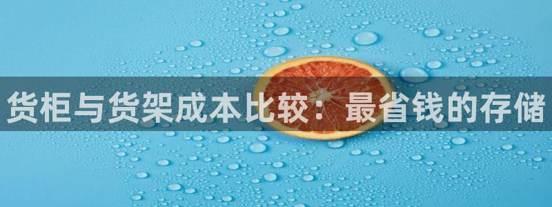 杏运登录