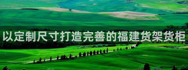 杏运体育官方网址登录