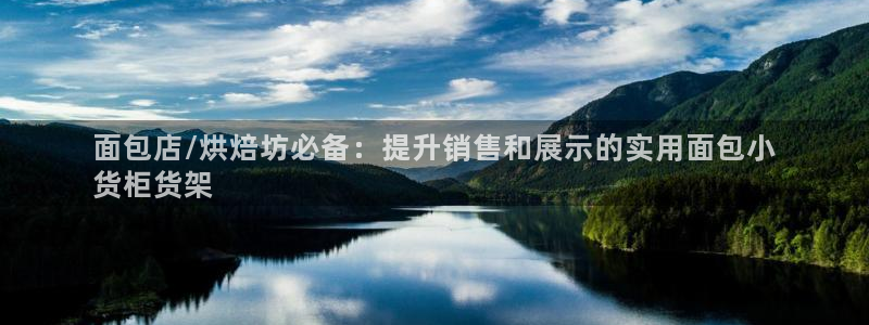 杏运相伴