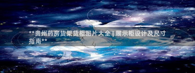 杏运娱乐官网