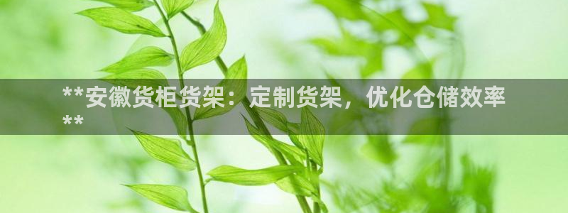 杏运体育娱乐