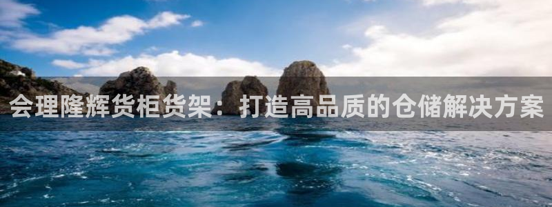杏运体育网