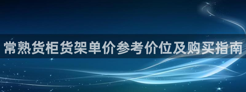 杏运体育平台正规吗安全吗