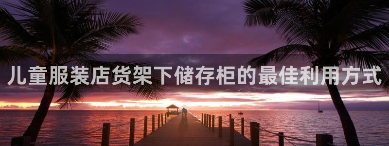 杏运登录