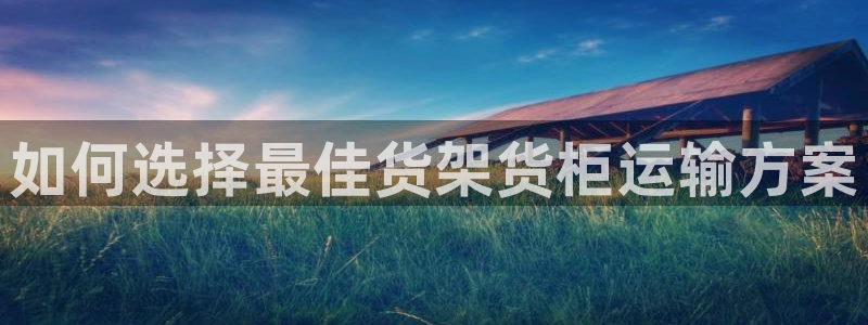 杏运体育官网