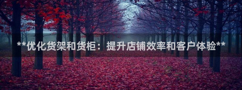 杏运平台注册