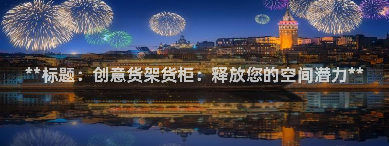 杏运体育娱乐