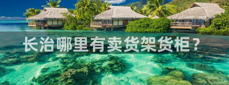杏运体育官方网址登录