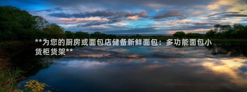杏运注册平台
