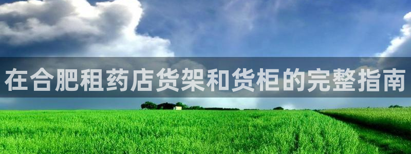 杏运体育官方网址