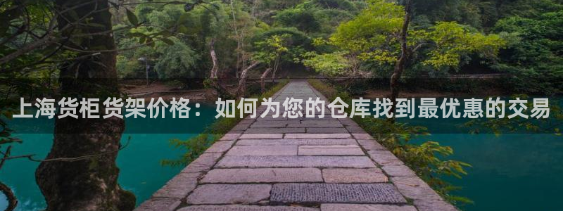 杏运平台注册登录